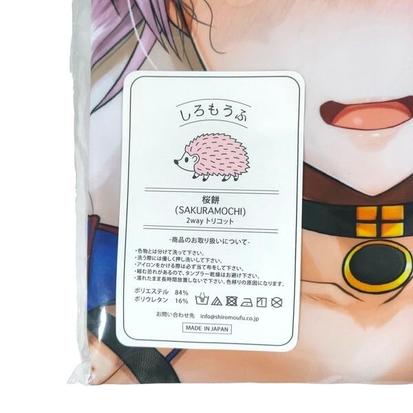 Amazon.co.jp: steamy moon night たにし 宮本武蔵 水着 カバー しろ